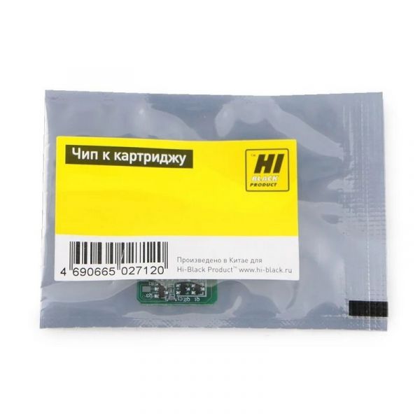 Чип картриджа Hi-Black 1240001 Bk для Oki MB260/280/290 Smart Card 5500 стр.