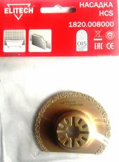 Насадка для мультиинструмента Elitech 1820.008